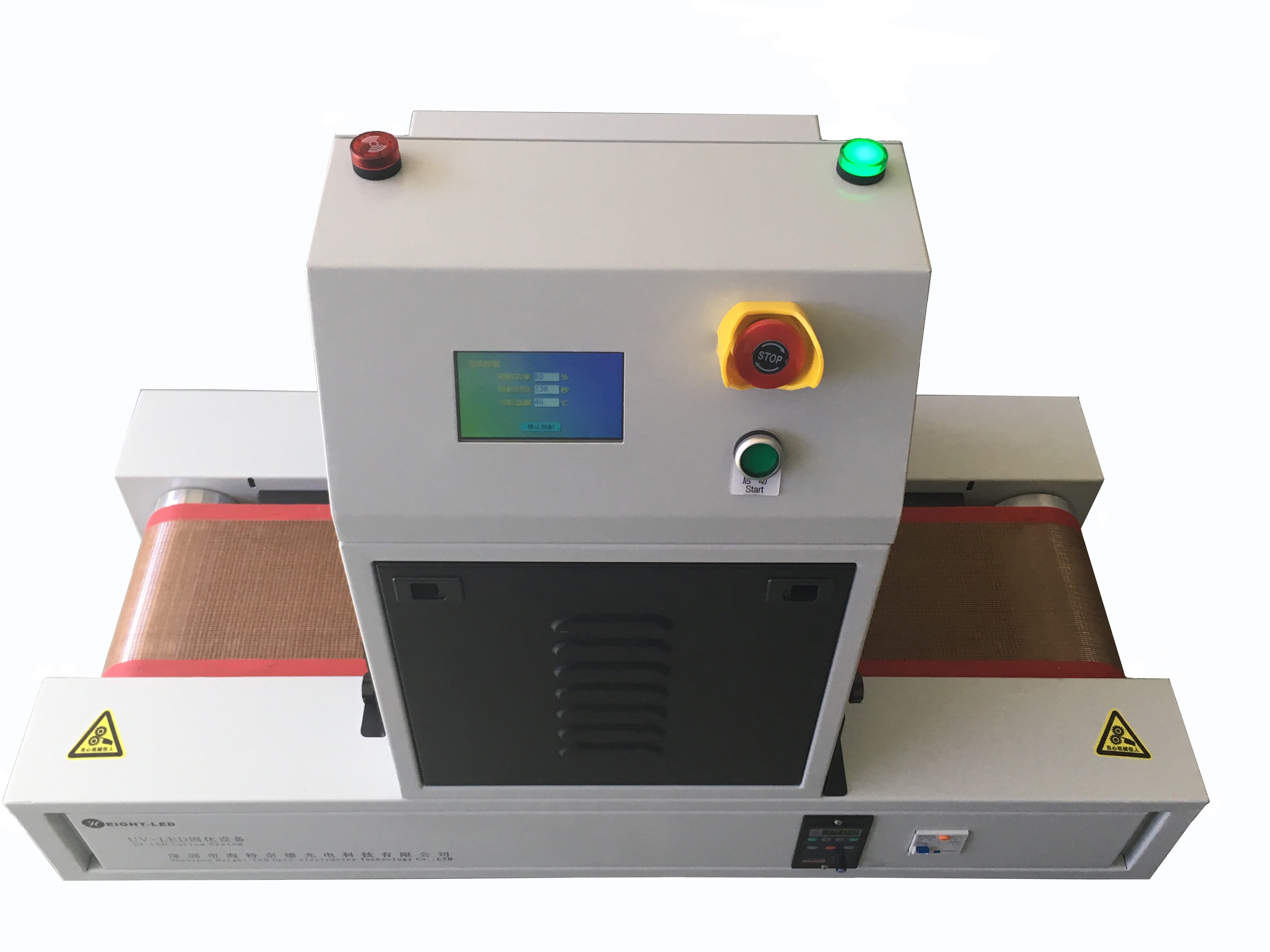 uvled curing machine.jpg